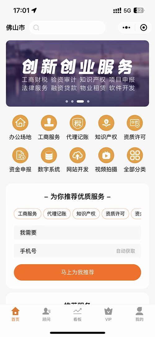 网站预览图